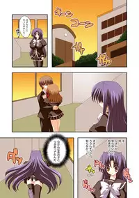 Moog Comics PLUM DX 02 [Digital]