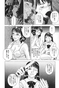 [Tenjiku Rounin] BLIND