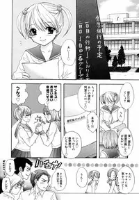 [Anthology] [2006-10-10] COMIC MEGAPLUS Vol.37 (2006-11)