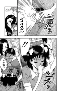 [Nagashima Chousuke] Chijouke no Jijou | Chijou Family Affairs [English] {Tadanohito}