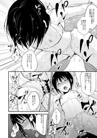 [Yadokugaeru (Locon)] Shounen Kanraku 2 [Digital]