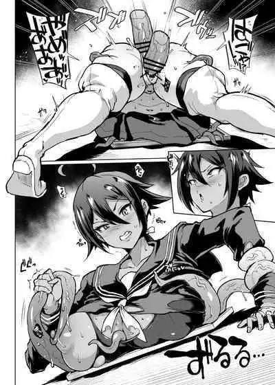 JK Taimabu Season 3 Noroi No Kaiga Hen