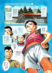 [Shounen Zoom (Shigeru)] Manga Shounen Zoom Vol. 21 [Digital]