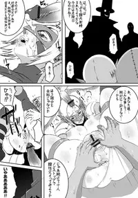 [EROQUIS (Butcha-U)] Sacrifice Heros - PAIOATES