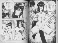 [Minor Boy] Keiko Sensei no Kagai Jugyou - Keiko Sensei Series 1