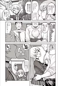 COMIC Penguin Club Sanzokuban 2018-03 [Digital]