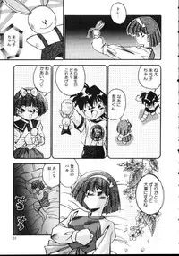 [Hindenburg] Paro Paro Everyday !