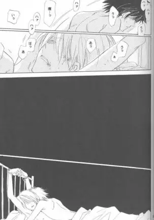 Kaihatsu Chiku Wa Itsudemo Yuugure