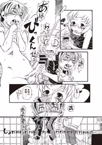 [Horihone Saizou] Naisho-Yoo