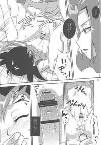 (C86) [HEATWAVE (Yuuhi)] HWZ III (Yu-Gi-Oh! Zexal)