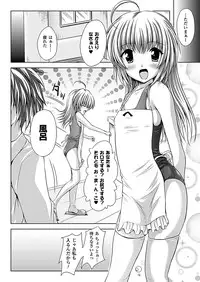 Comic Unreal 2011-02 Vol.29 [Digital]