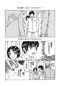 [Kobayashi Shounen] Kinbaku Shoujo