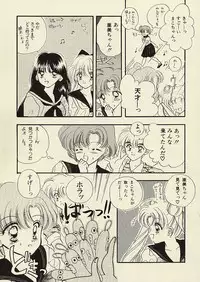 [Sailor Q2 (RYÖ)] CSA COMIC SAILORQ2 ANTHOLOGY (Sailor Moon)