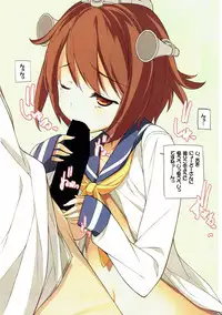 (C86) [American-kenpou (Kikuchi Seiji)] The Phenomenal One (Kantai Collection -KanColle-) [Incomplete]