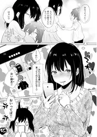 COMIC Kairakuten 2019-03 [Digital]