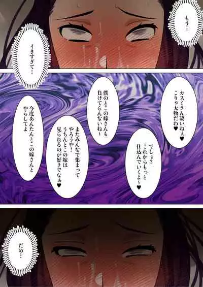 [bomubomuburin (Tooyama Burin)] Tennen Kyonyuuzuma, Gifu ni Choukyou sareru.