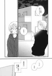 Comic Hime Dorobou [2008-09]