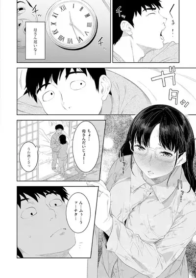 近親性バイアス