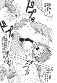 [St. Rio (Kitty)] Ai Nori ~ Sex & Collage [Ai Kora]