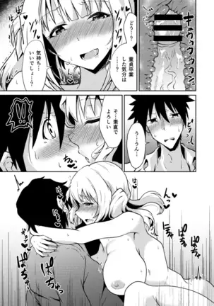 COMIC Reboot Vol. 18