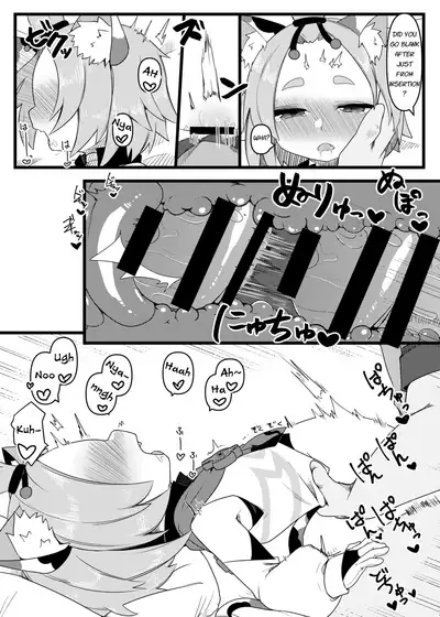 Diona-chan no Hatsujou Hannou