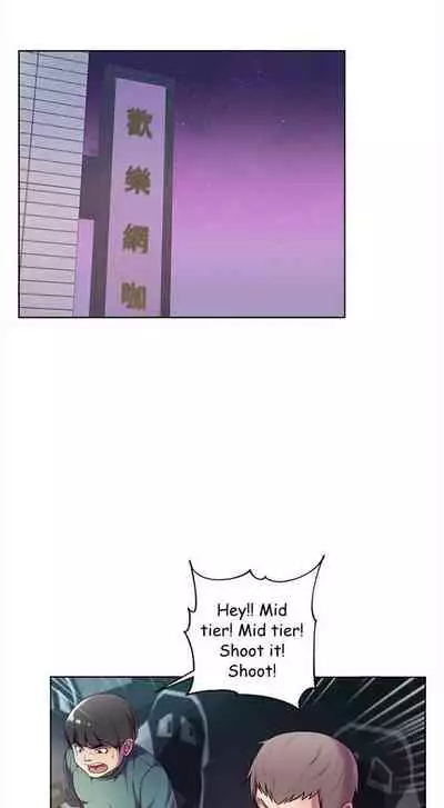 Eunhye's Supermarket Ch.24/?