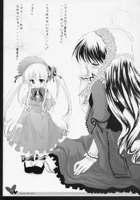 (C69) [Hisuitei (Alto Seneka, Izumi Tsubasu, Sawano Akira)] Secret Garden (Rozen Maiden)