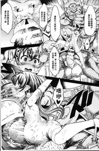 [Anthology] Bessatsu Comic Unreal Ningen Bokujou Hen 4 [Chinese]