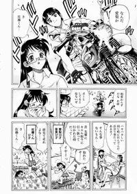 COMIC AUN 2003-10 Vol. 89