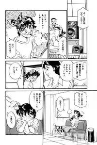 [Hotta Kei] Otakara Comic