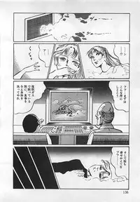 [Dirty Matsumoto] Chi no Butou