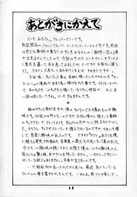 (C44) [Art=Theater (Fred Kelly)] M.F.H.H 2, 3 REVISE (various)