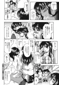 COMIC Megastore H 2007-08