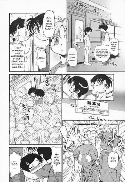 Hina Meikyuu | Hina's Labyrinth