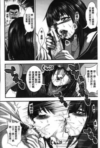 [Taihei Tengoku] Enjyo-Kosai [Chinese]