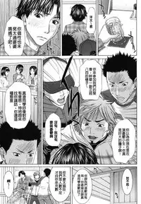 [Ueno Naoya] NUDITY [Chinese]