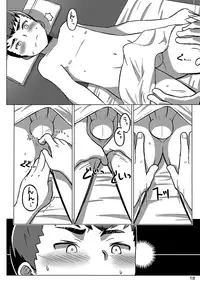 (Shota Scratch 27) [Drum-kan (Kine)] Chokujou Shinki