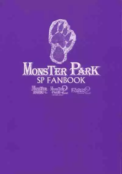 Monster Park SP Fanbook