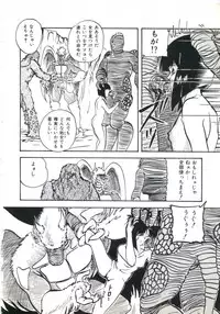 [Kazusa Shima] Shikkari! Choppiri