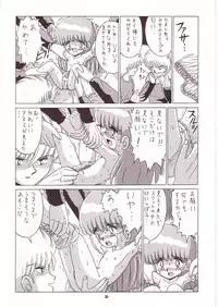 (C52) [Momo no Tsubomi (Various)] Lolikko LOVE 7 (Various)