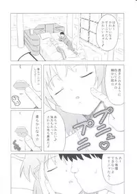 (C75) [Hanyan. (Nekomimi Kanon)] Sleeping witches (Strike Witches)