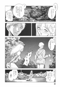 [Keno Yantarou] Hazukashime no Jikan