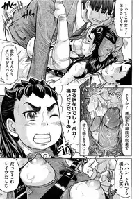 COMIC Megastore 2009-06