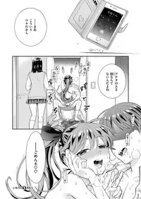 COMIC X-EROS #48 [Digital]