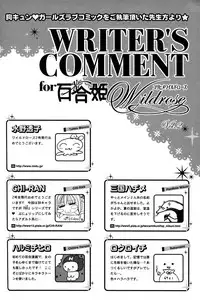 [Anthology] Yuri Hime Wildrose Vol.2