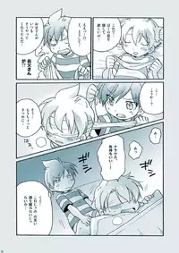 [M Kichiheya (Uchida Junta)] Amata no Kioku 2.5 (Mother 3)