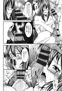 [Outou Chieri] Mix Cherry