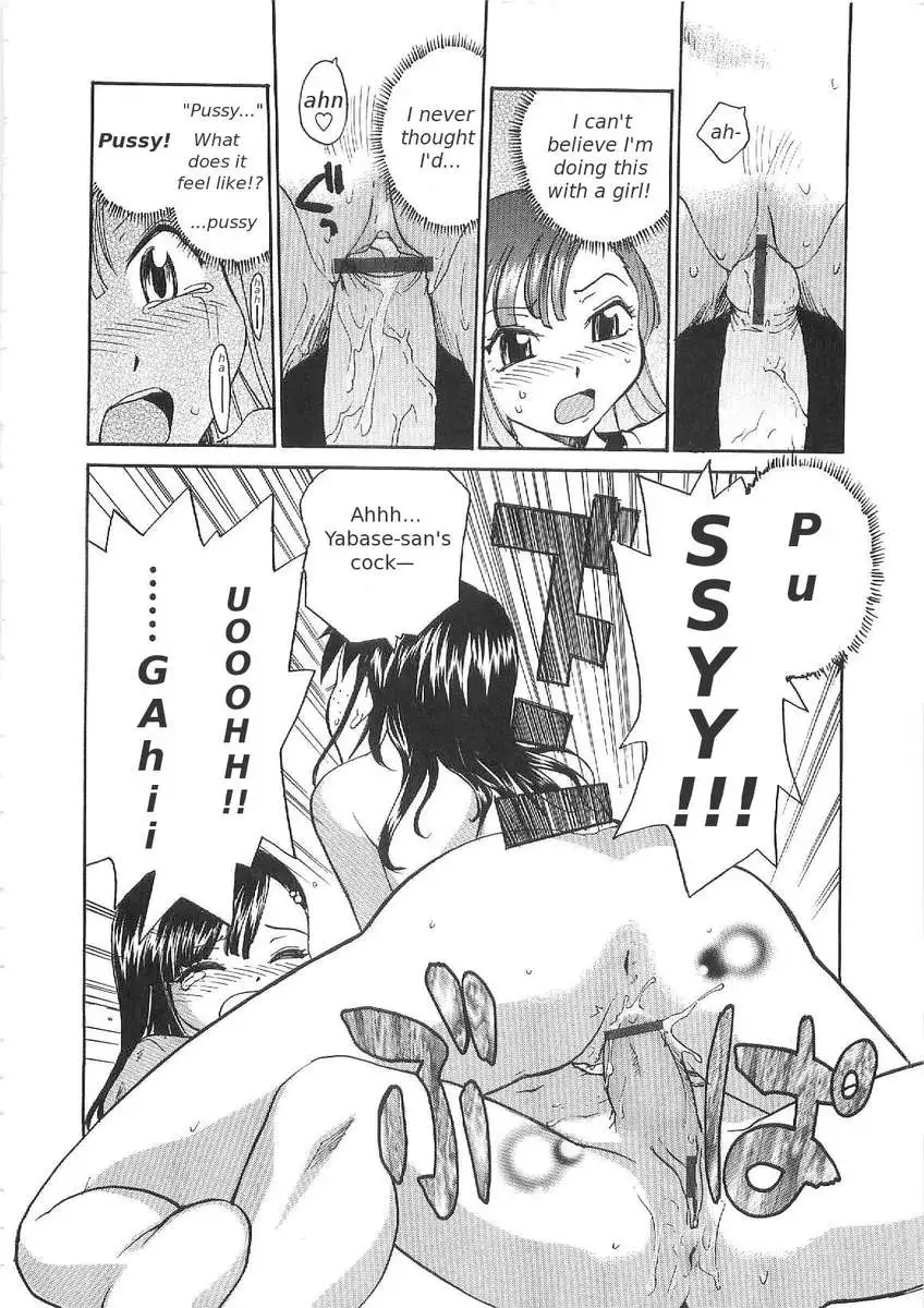 Sokonashi Tsuyudaku Clinic