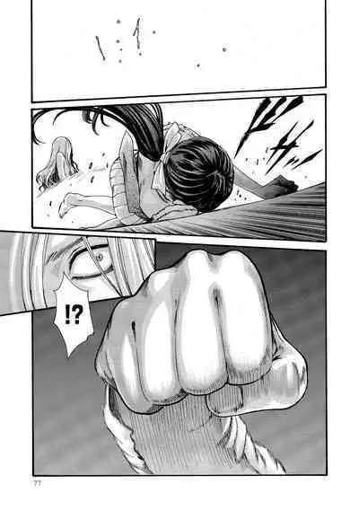 Kisei Juui Suzune - THE Parasite Doctor SUZUNE 10