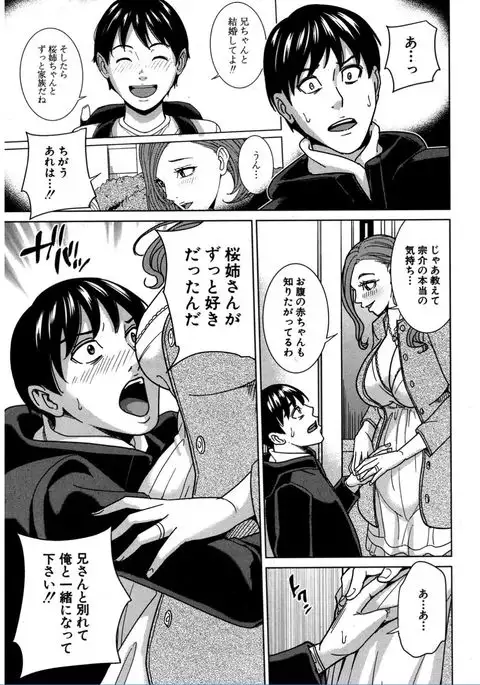 COMIC Mugen Tensei 2017-02